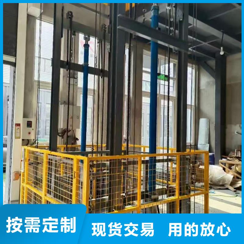 链条导轨式升降货梯报价