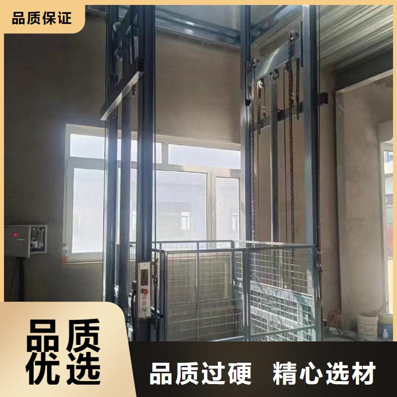 2吨导轨升降机采购