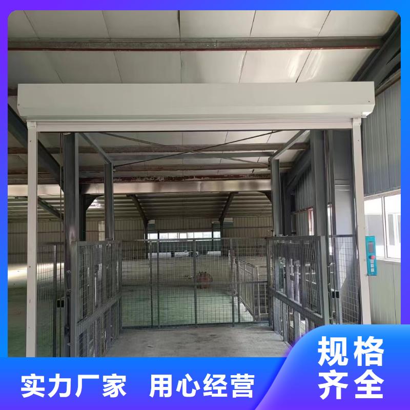 可移动剪叉式升降机生产