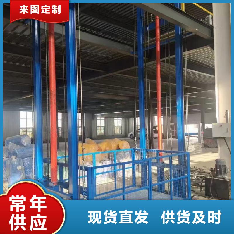 二层导轨式升降机厂家直销