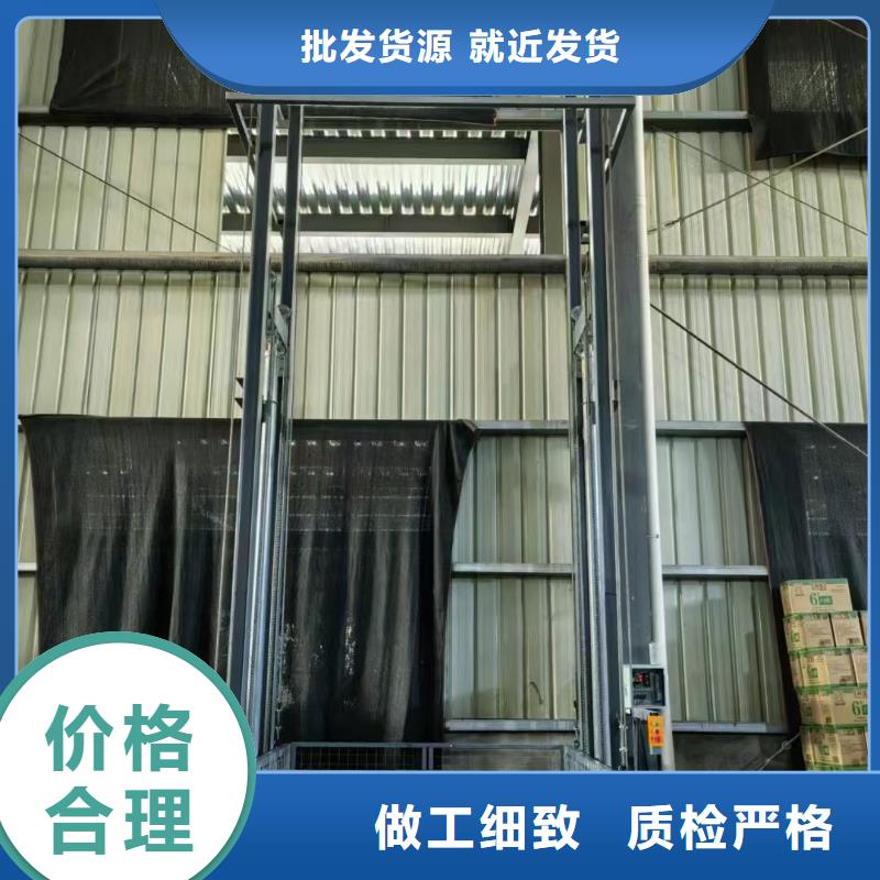导轨式货梯价格