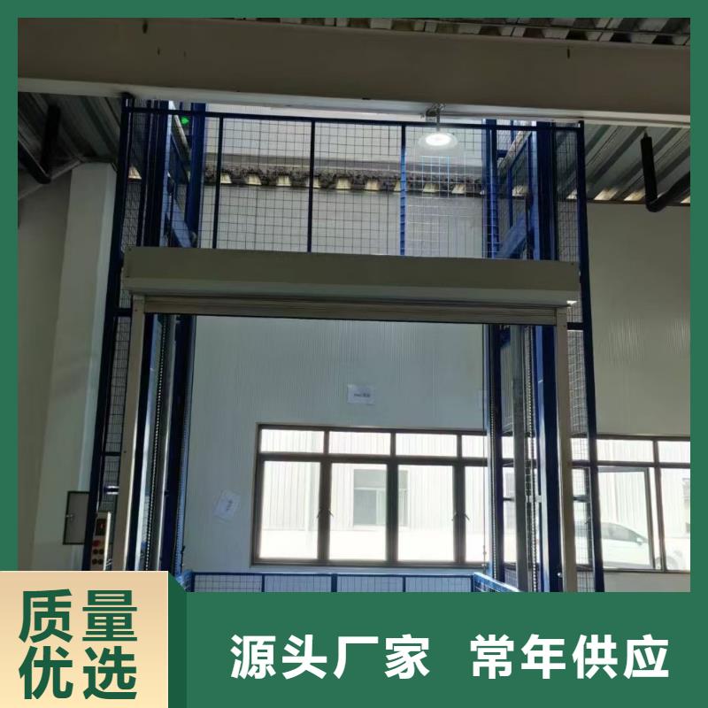 液压升降平台采购