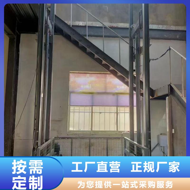 可移动剪叉式升降机供应