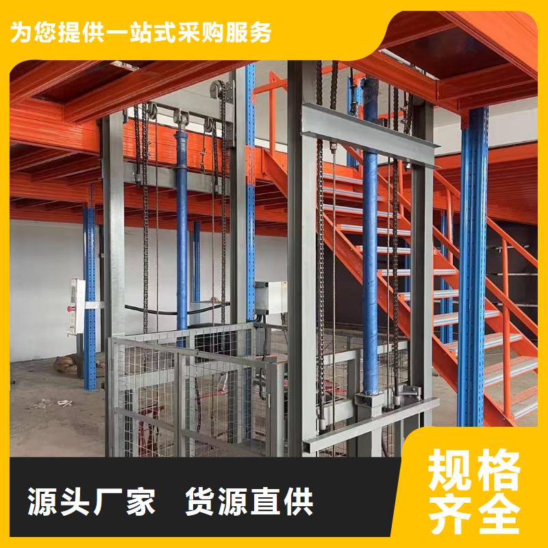 1吨导轨升降机供应