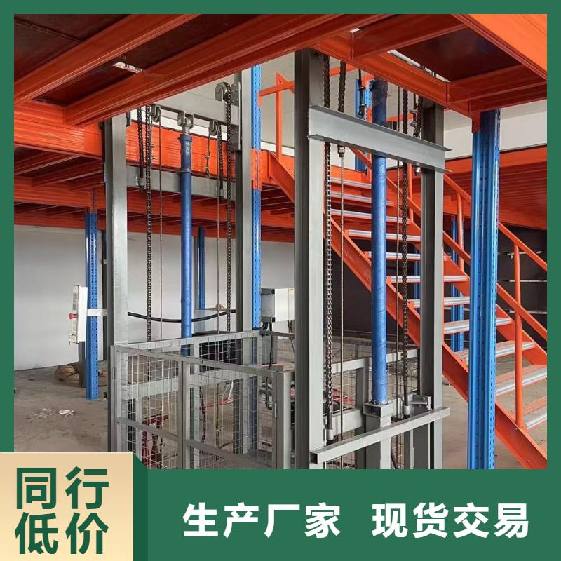 二层导轨式升降机报价
