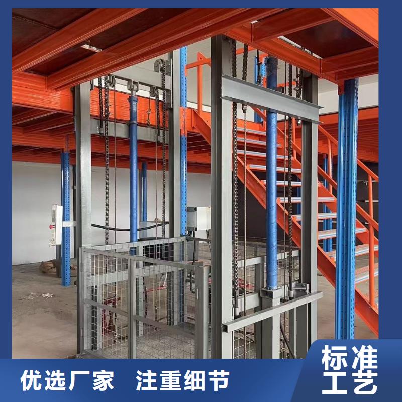 剪叉式升降平台公司