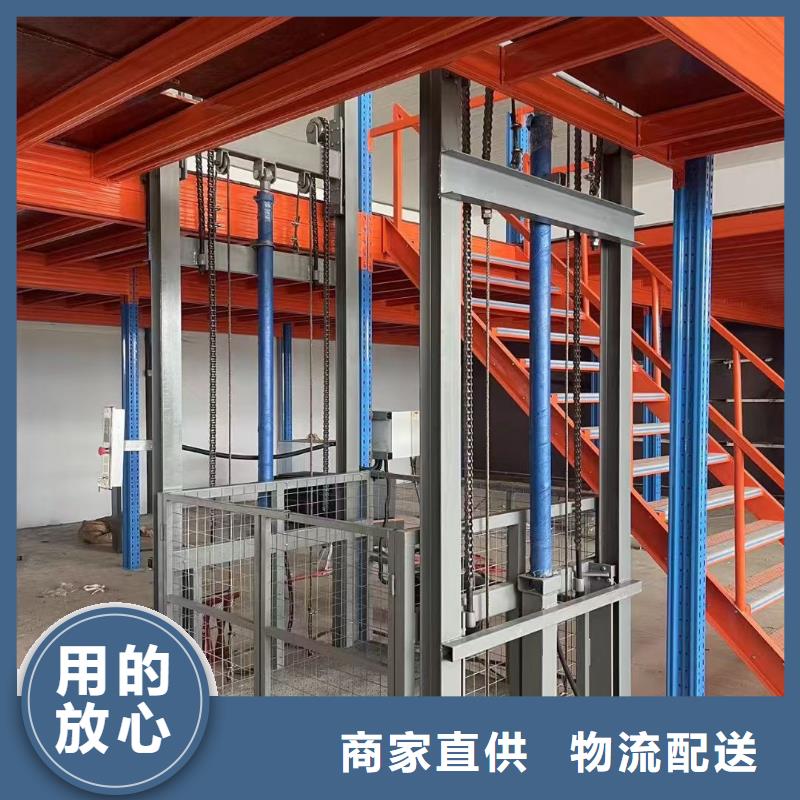 链条导轨式升降货梯价格