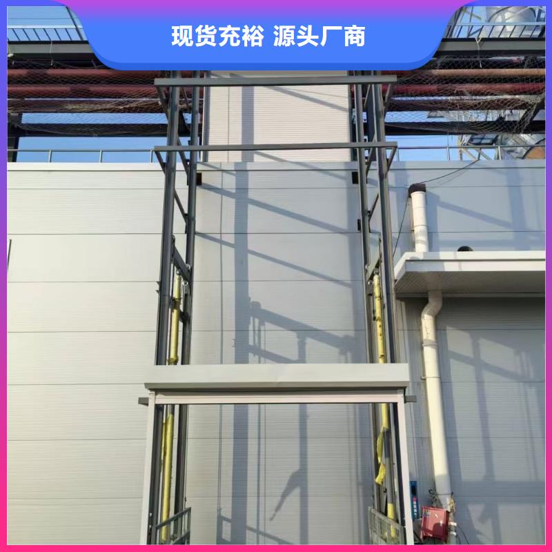 3吨导轨式升降机厂家