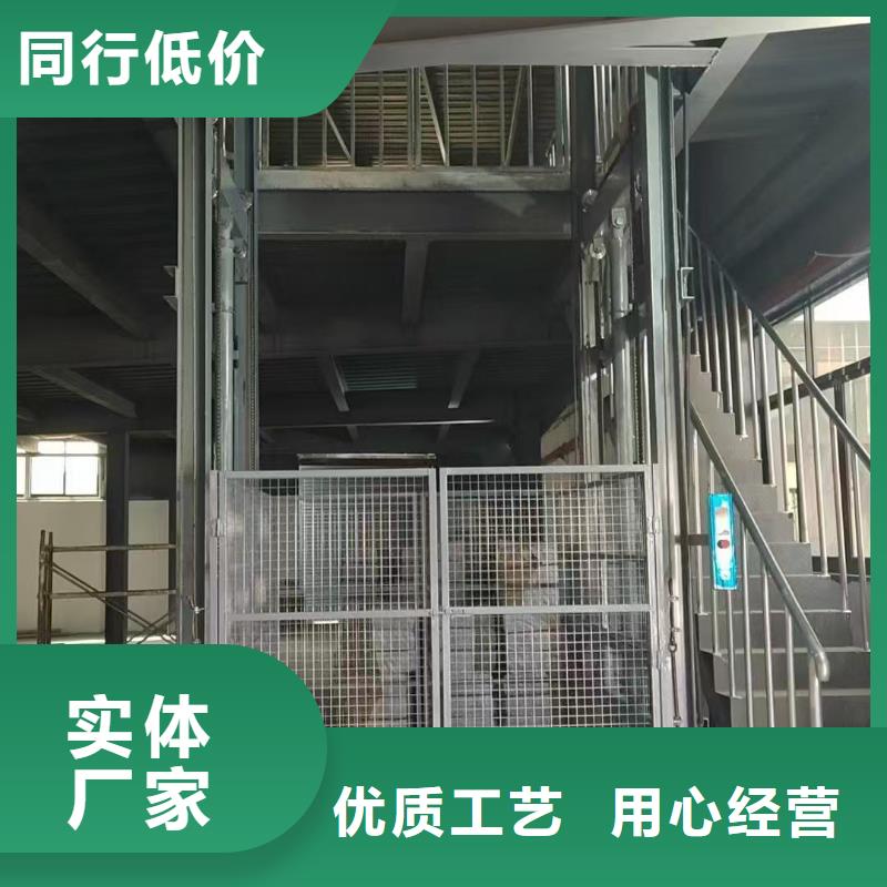 液压升降平台采购