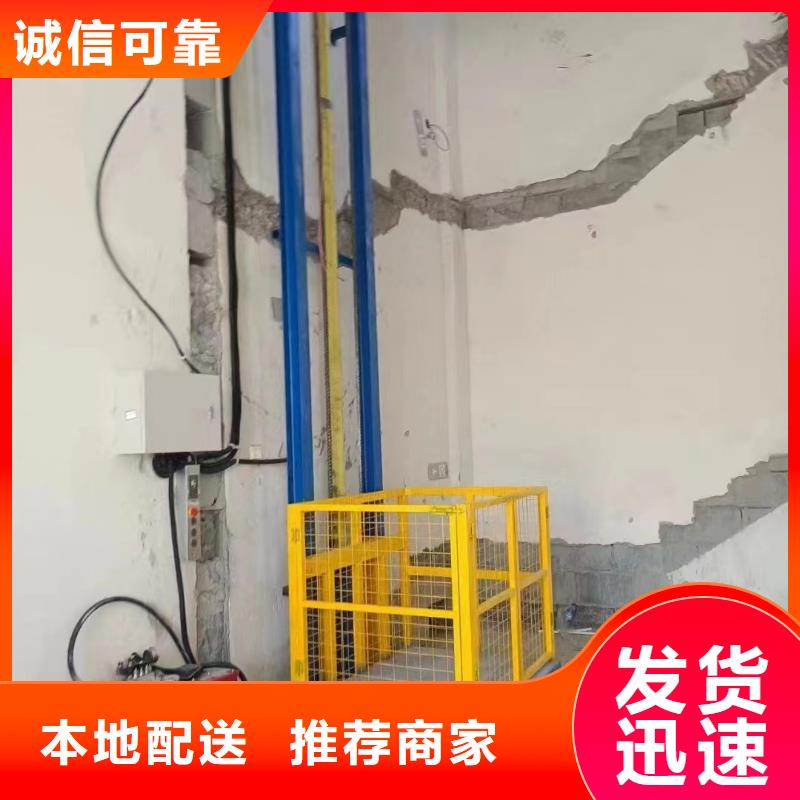 1吨导轨式升降机厂家