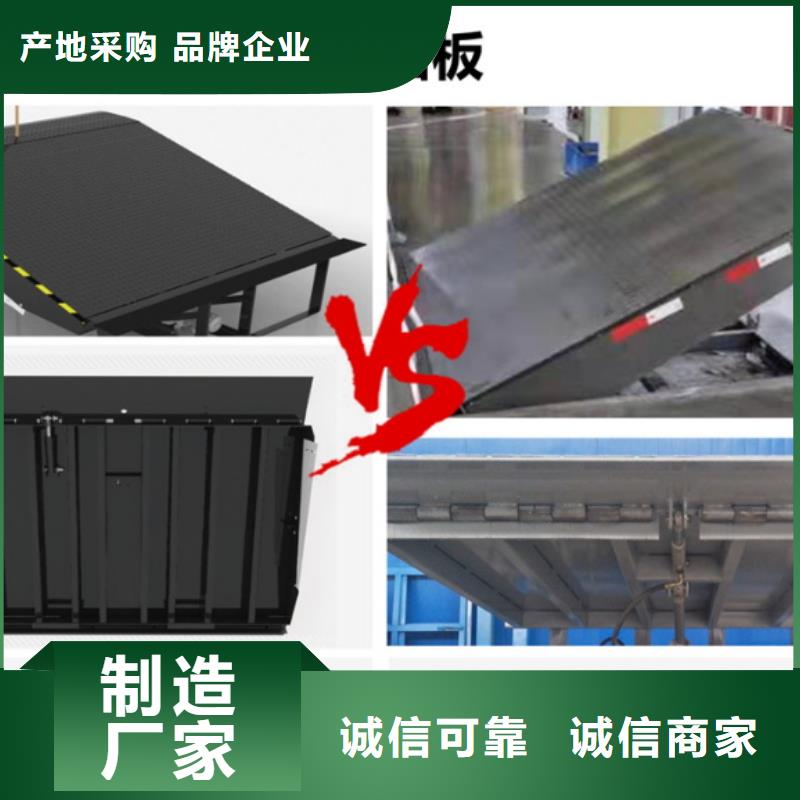 剪叉升降机生产