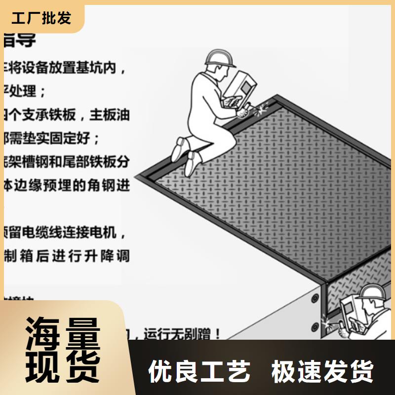 液压式登车桥供应