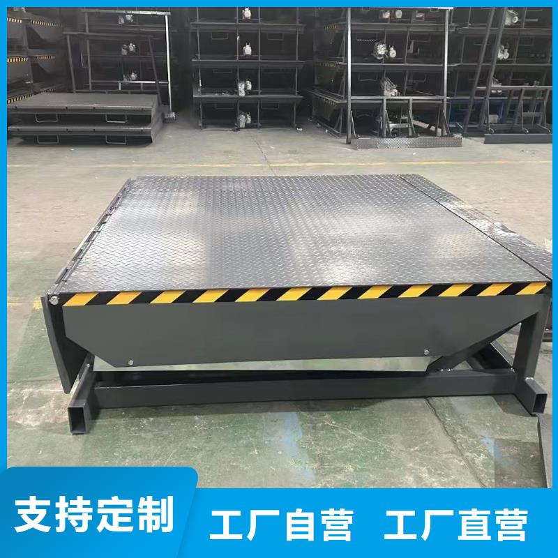剪叉式升降平台供应
