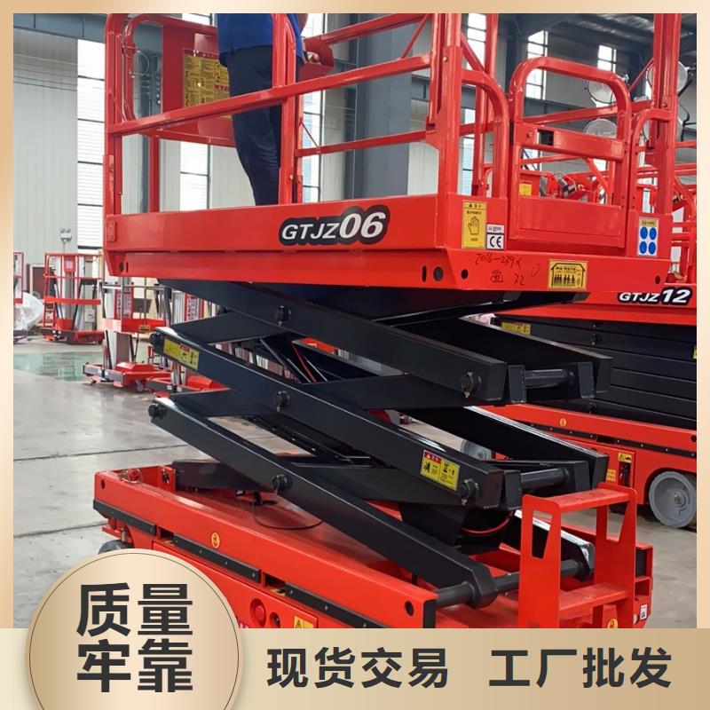 固定剪叉式升降台公司