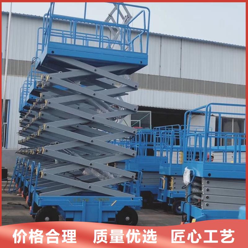 双剪叉升降平台销售