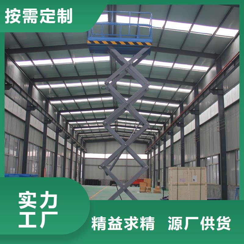 3吨固定剪叉式升降平台供应