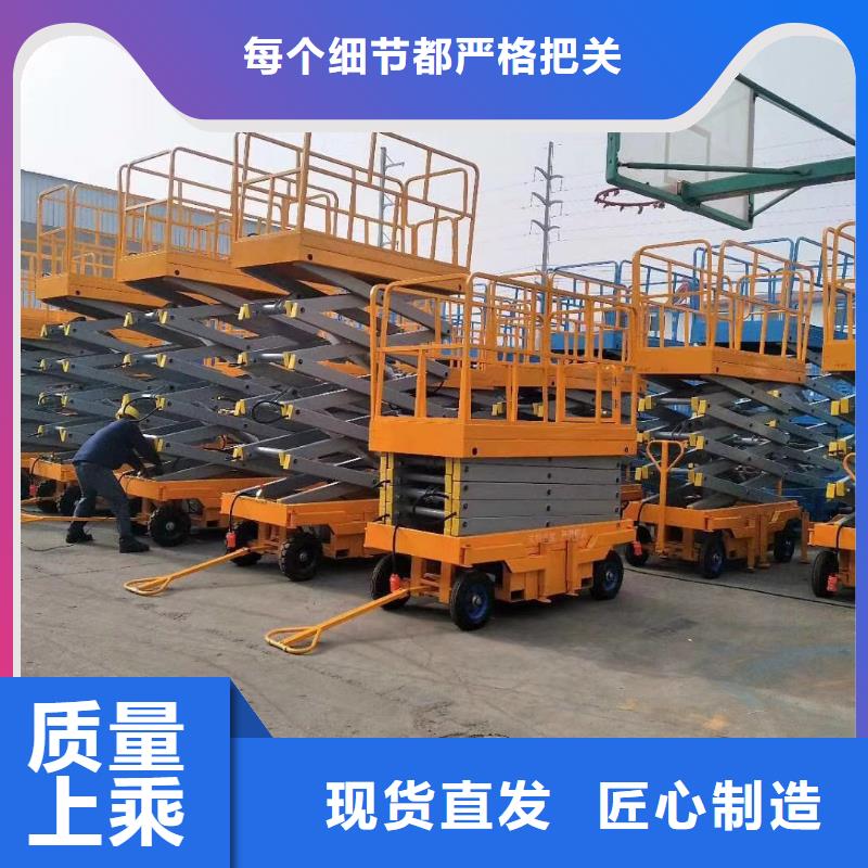 3吨固定剪叉式升降平台公司