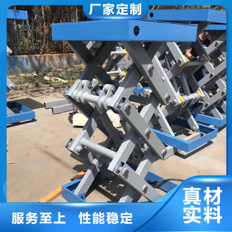 移动剪叉升降机生产厂家公司