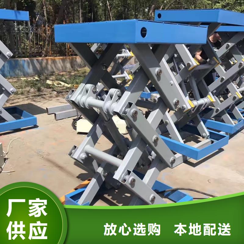 东方市剪叉移动升降机报价