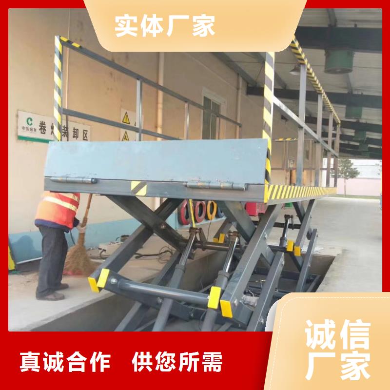 可移动剪叉式升降机报价