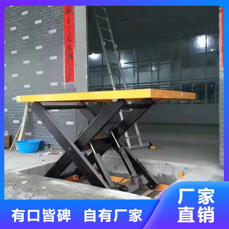 移动剪叉升降机多少钱供应
