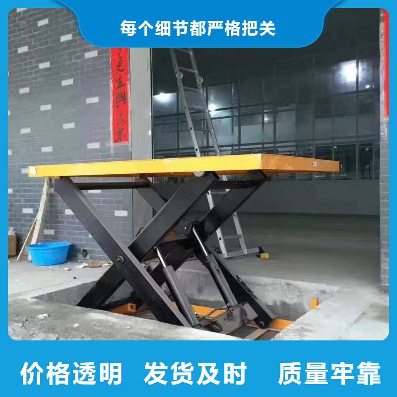 剪叉式可移动升降机报价