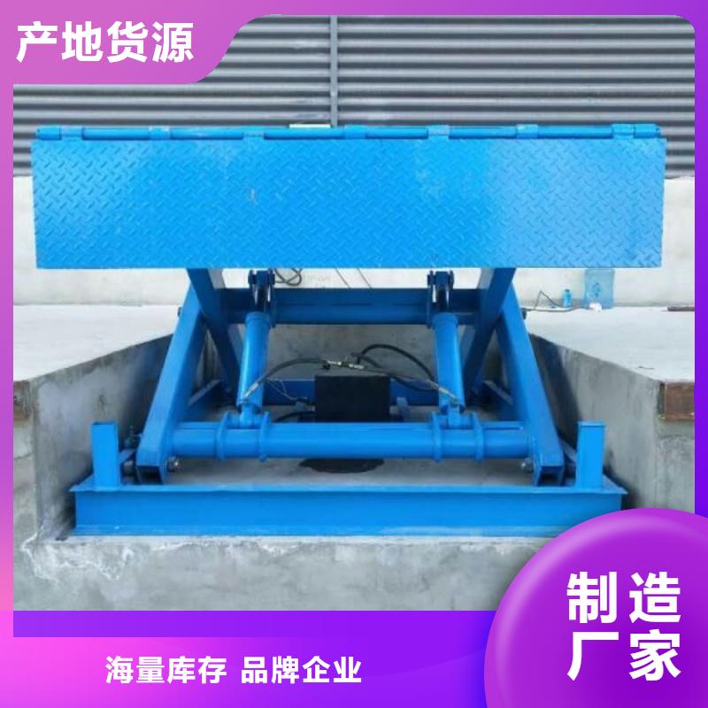 移动剪叉高空升降机价格