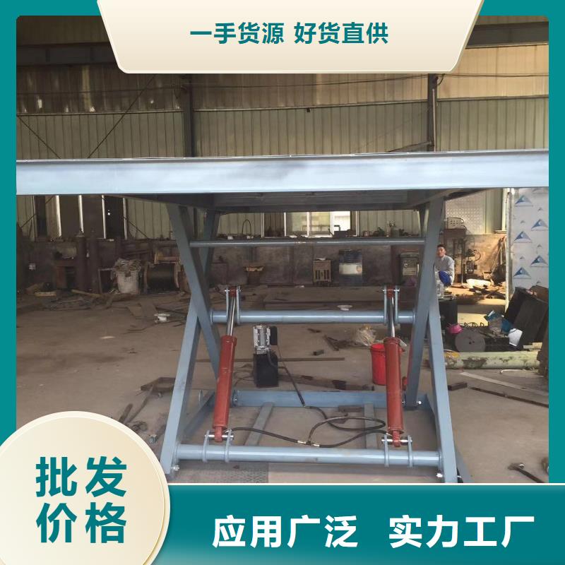 移动剪叉升降机价格