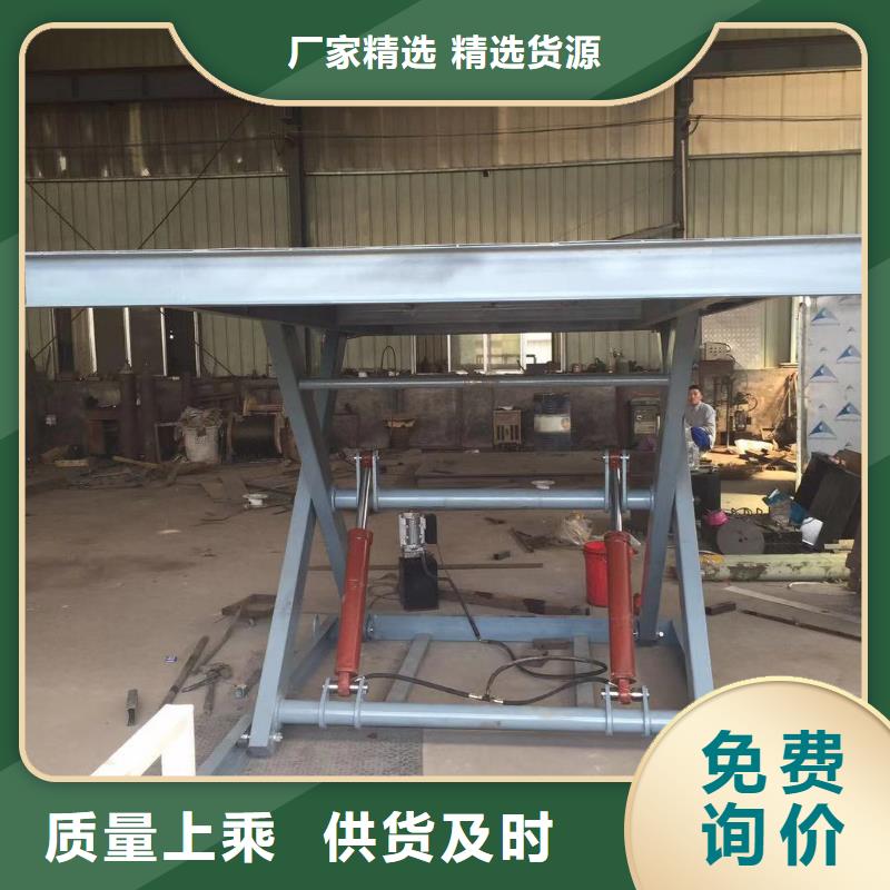 自行剪叉升降机价格