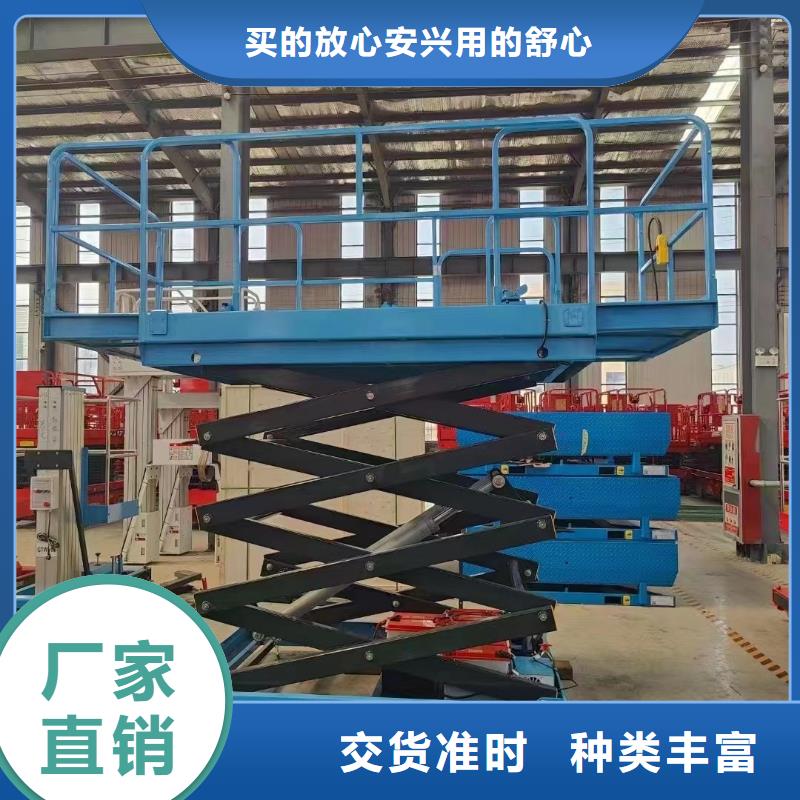 固定剪叉式升降机供应