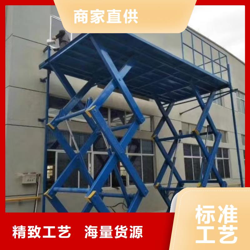 移动剪叉升降机生产厂家供应