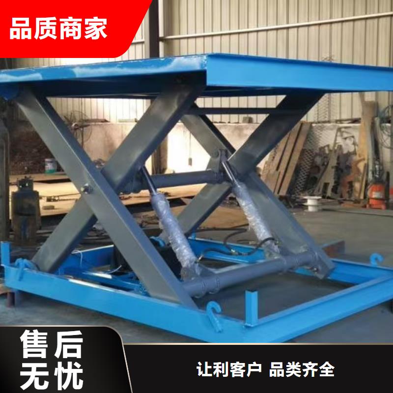 昌江县剪叉式可移动升降机报价