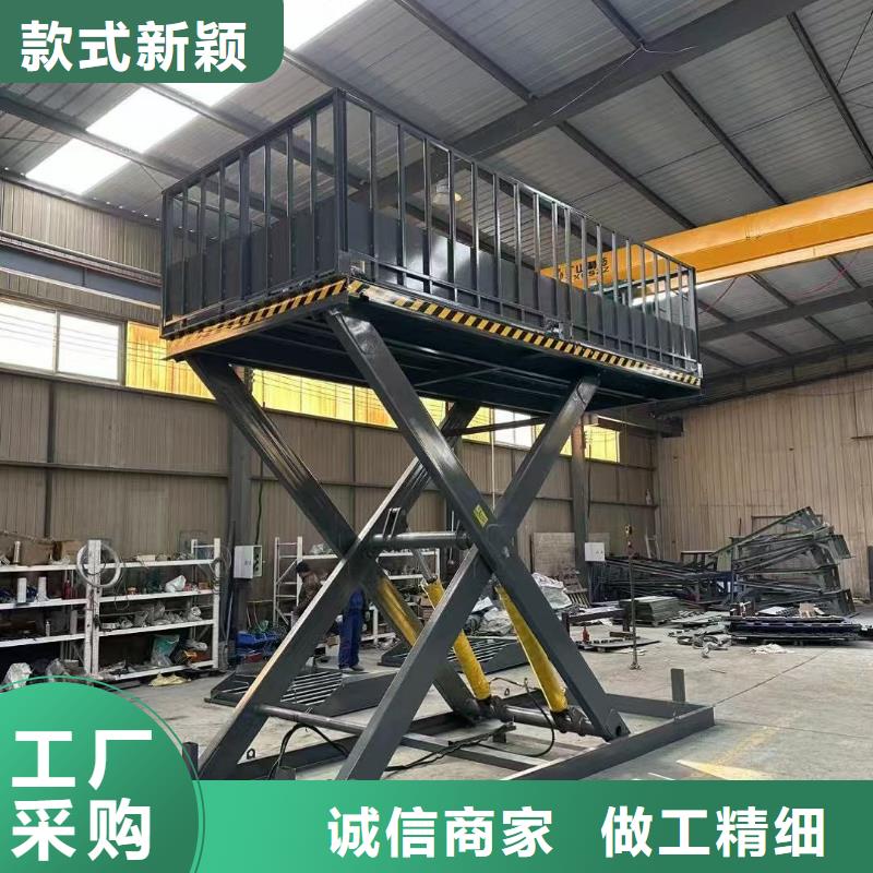 可移动剪叉式升降机订制