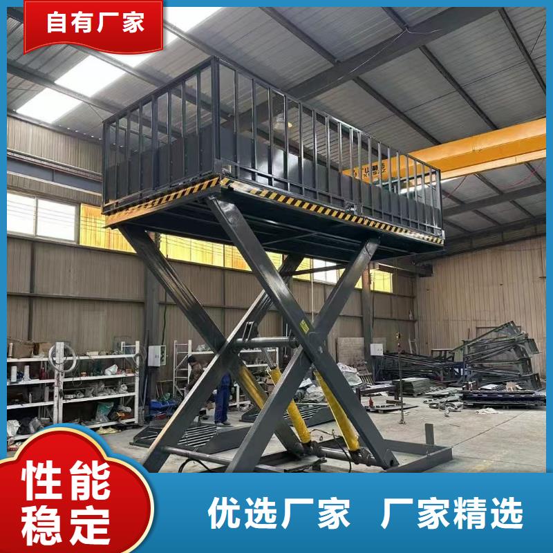 剪叉式移动式升降机报价