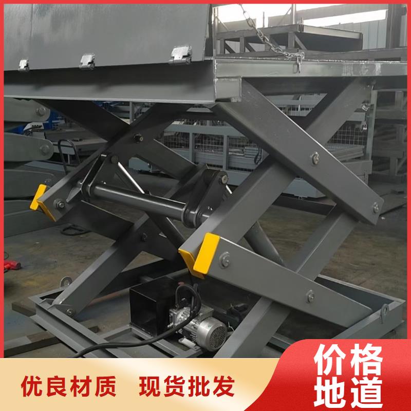 剪叉式液压升降机采购