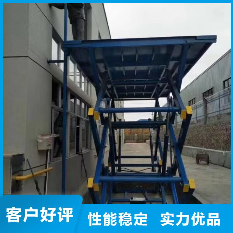 移动剪叉升降机销售
