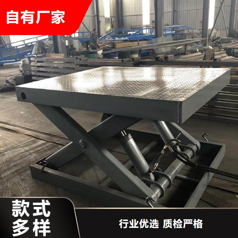 固定剪叉式升降平台价格