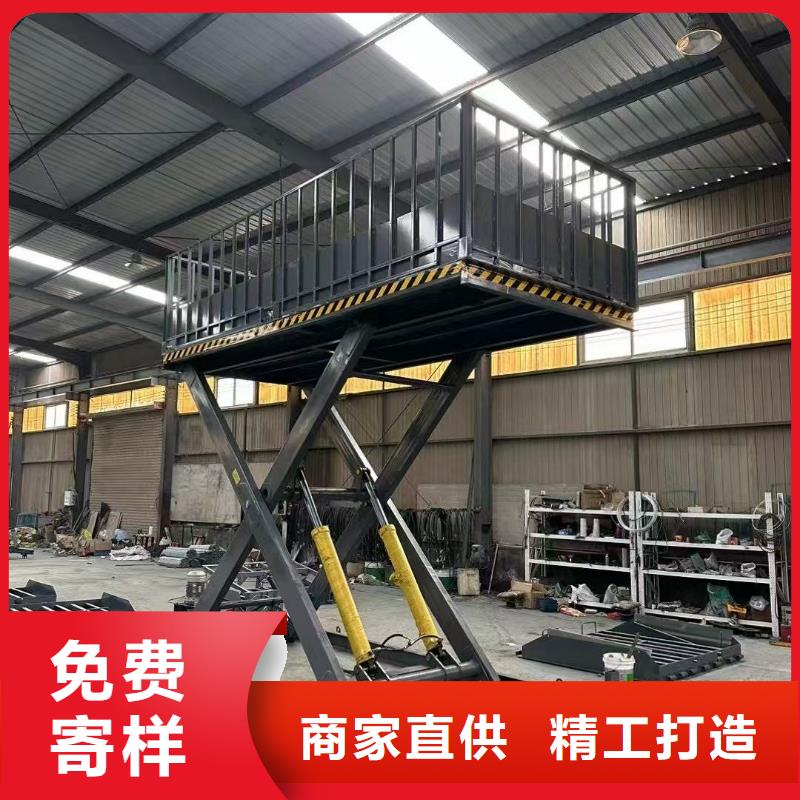 可移动剪叉式升降机报价