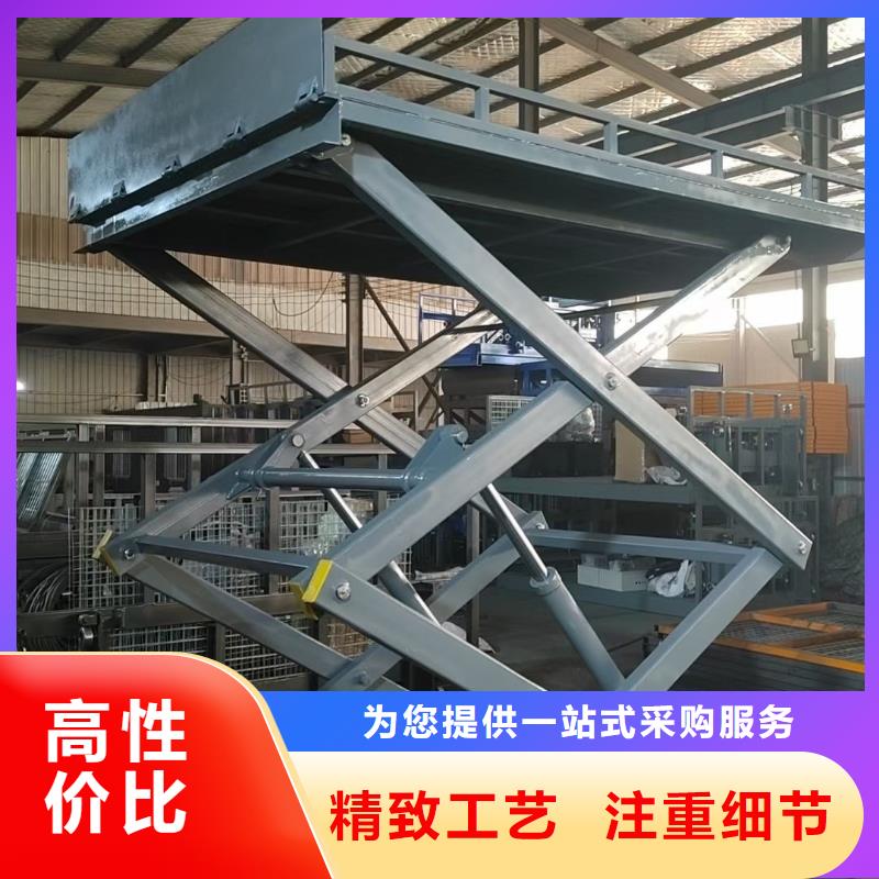 固定式剪叉升降平台销售