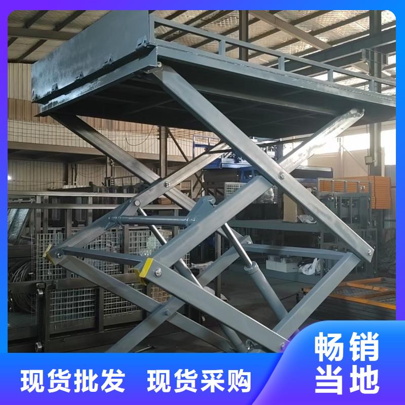 剪叉式升降机公司