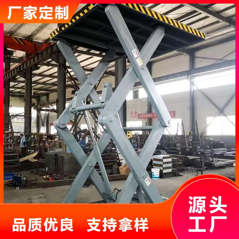 移动剪叉自行升降机公司