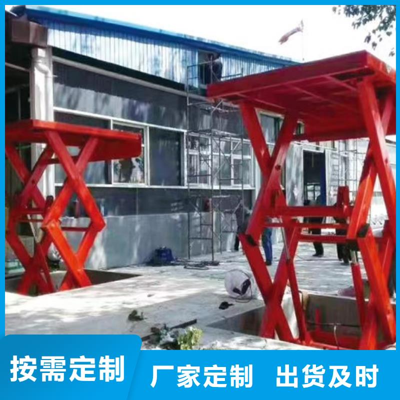 液压剪叉式升降平台生产