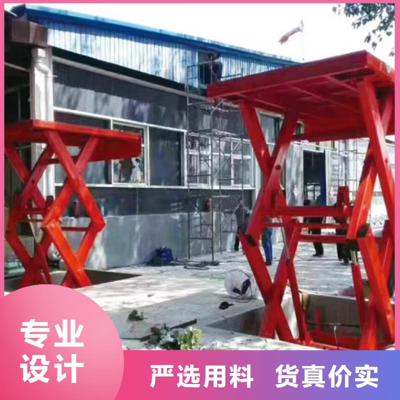 移动剪叉升降机厂家