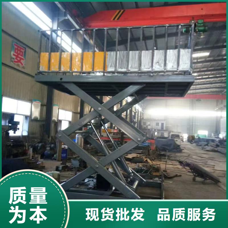 固定式剪叉升降平台供应