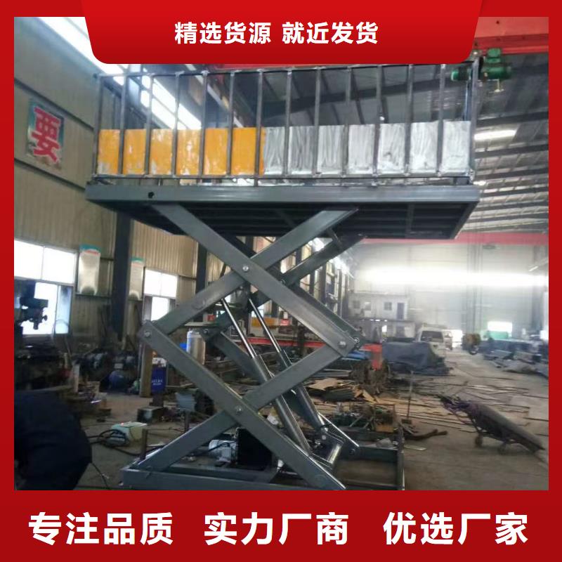 自行剪叉升降机供应