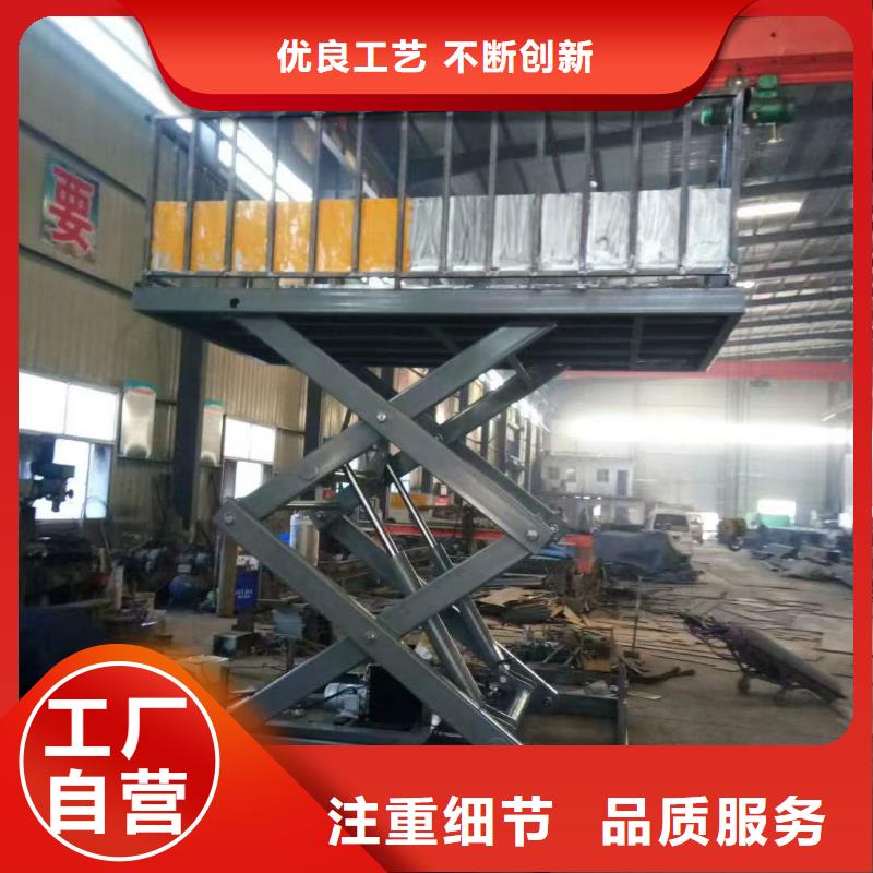 剪叉移动升降机报价