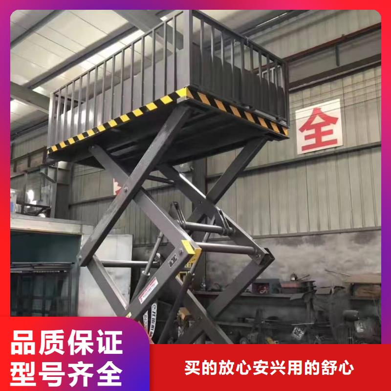 剪叉式移动式升降机供应