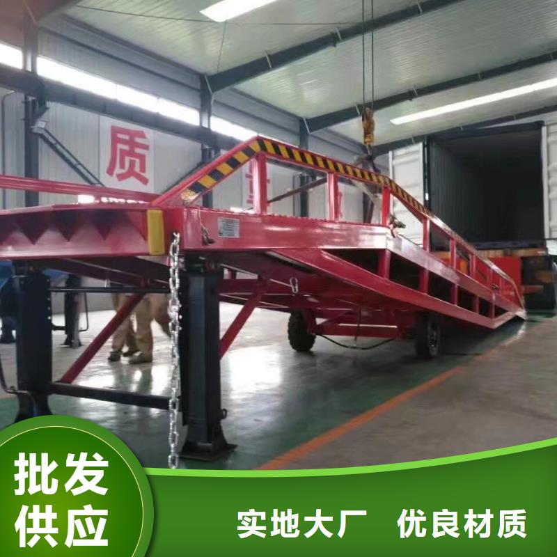 移动登车桥多少钱厂家
