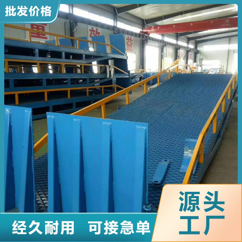 移动式机械登车桥价格报价