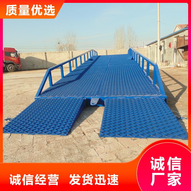 登车桥订制